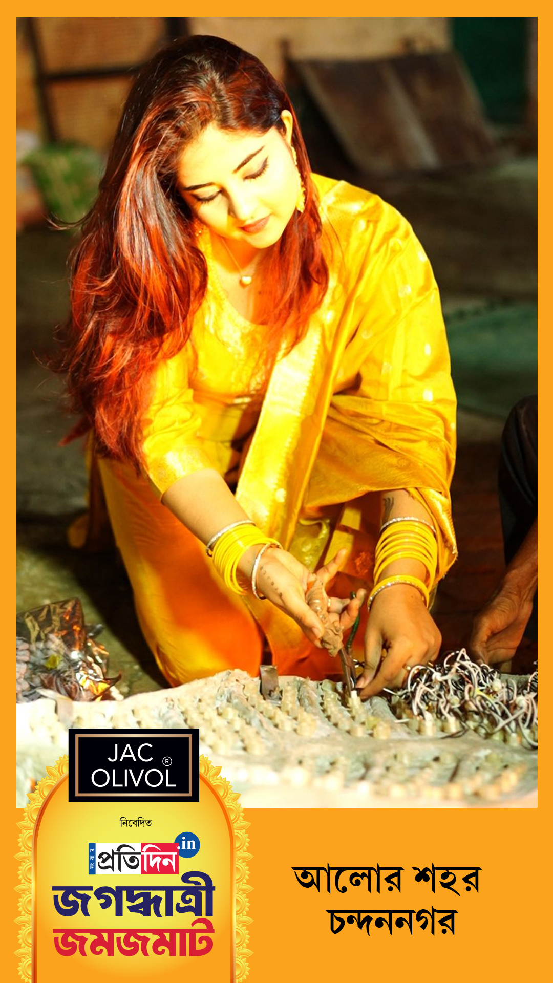 Jagaddhatri Jamjamat 2025| আলোর শহর চন্দননগর - এসেই গেল জগদ্ধাত্রী পুজো…